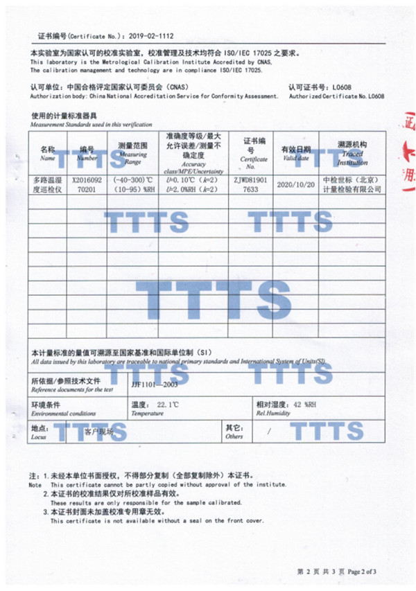 電熱恒溫干燥箱